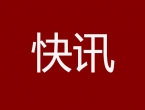 2025第四届世界前沿科技大会“AI+教育论坛”“科技成果转化论坛”“专精特新、企业出海论坛”，将于10月11日至12日在中关村展示中心举办