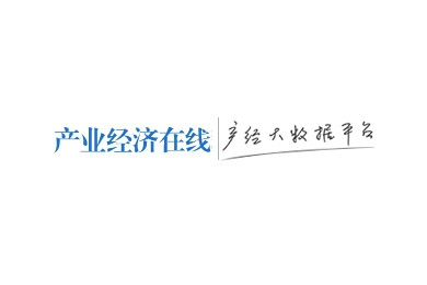 产业经济在线报道“世界前沿科技大会”启动仪式