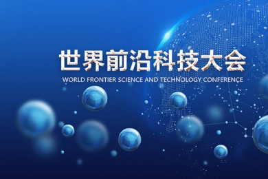 数模相依，算力筑基——人工智能 “领航企业”评选活动拉开序幕