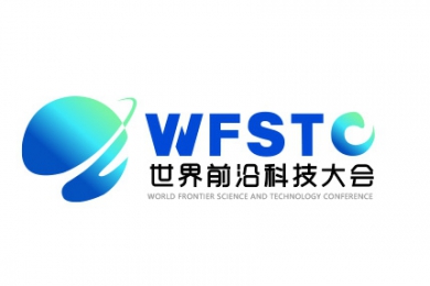 2024年服贸会主题论坛展现前沿趋势 促进开放合作