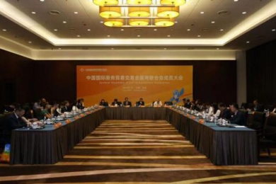 科促会牵手服贸会，打造永不落幕的世界前沿科技大会