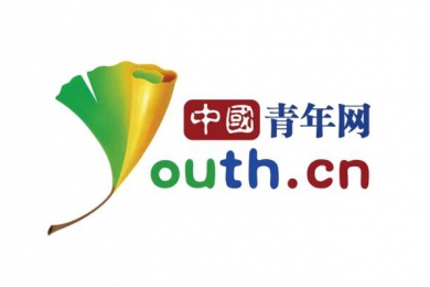 中国青年网报道“世界前沿科技大会”启动仪式