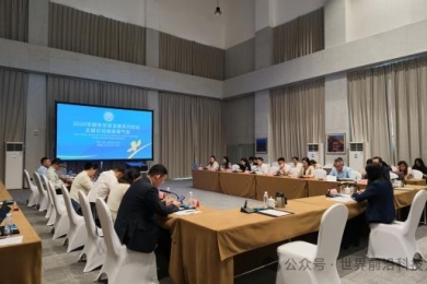 2026服贸会主题论坛媒体通气会举办 第五届世界前沿科技大会将亮相首钢园