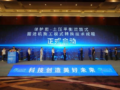 2024世界前沿科技大会