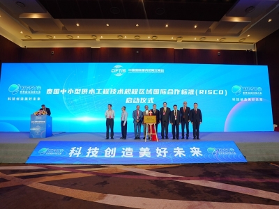 2024世界前沿科技大会