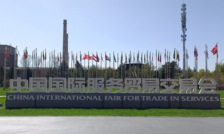 打造成果转化助推器，第四届世界前沿科技大会举办